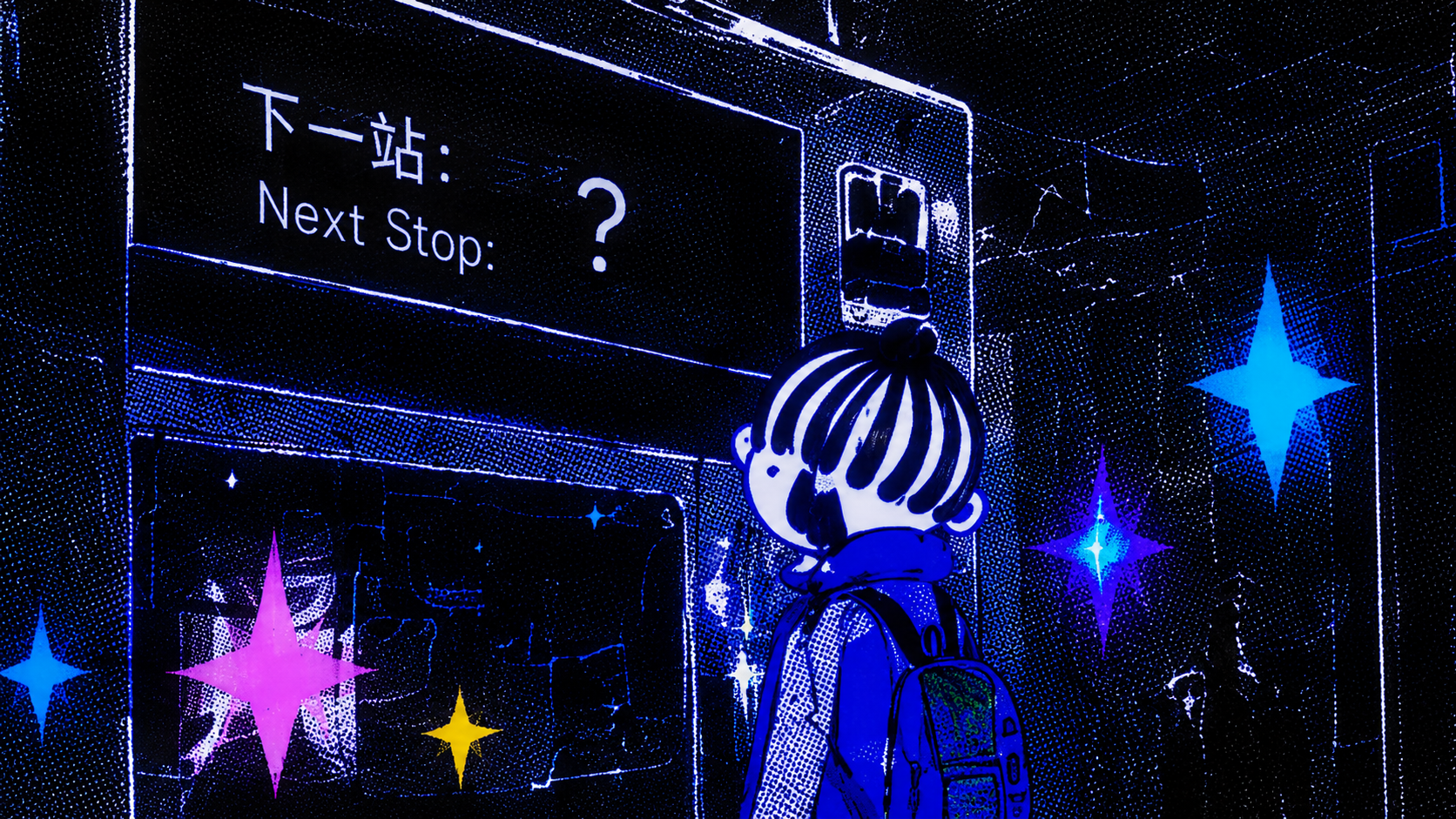 LAST STOP final frame 2