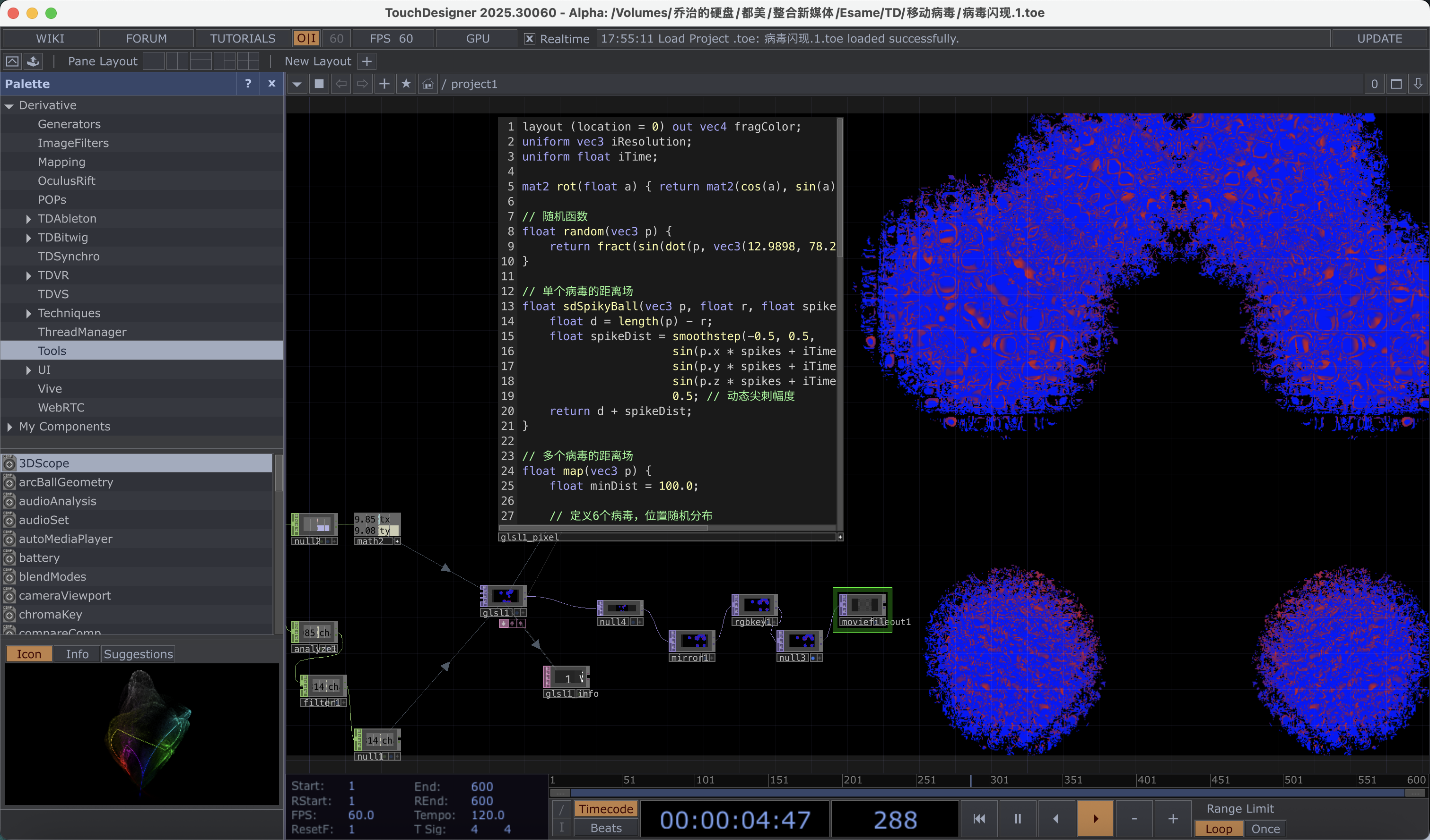 SUICIDIO TouchDesigner and shader process 3
