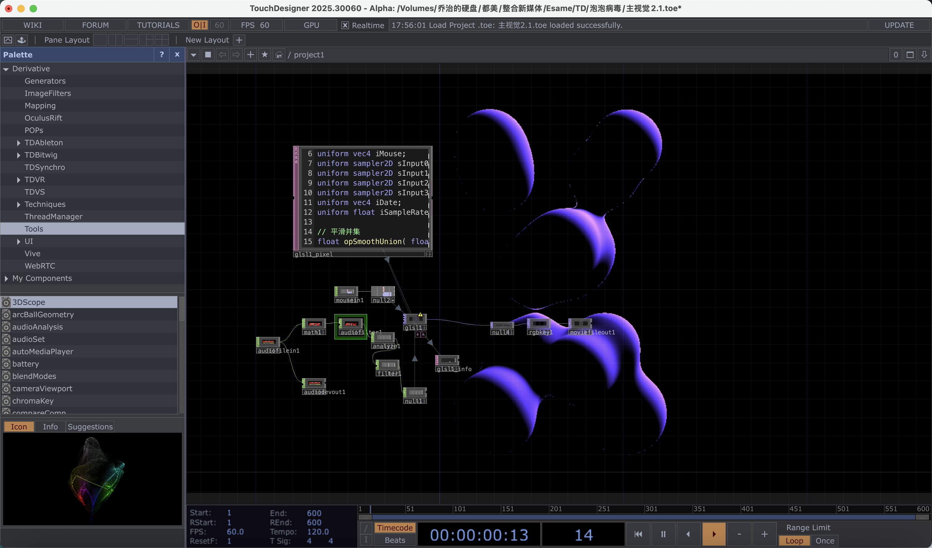 SUICIDIO TouchDesigner and shader process 4