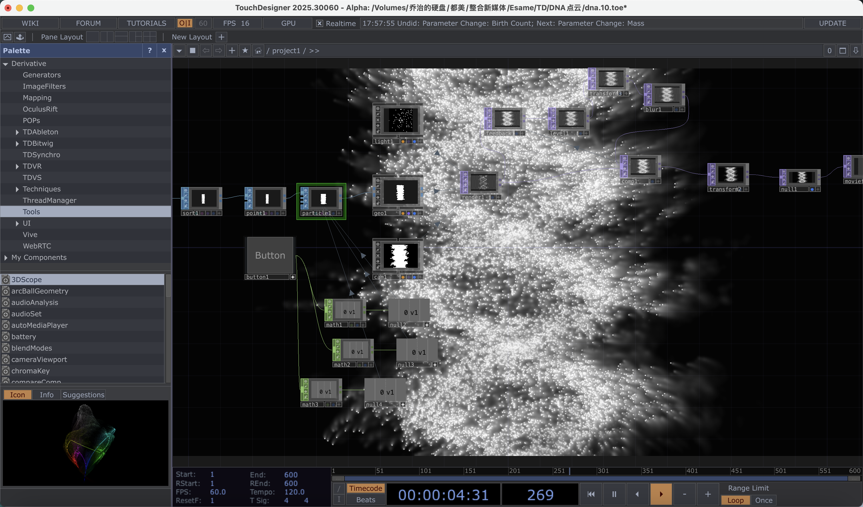 SUICIDIO TouchDesigner and shader process 5